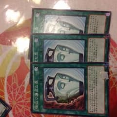 遊戯王カード強欲で謙虚な壺のサムネイル
