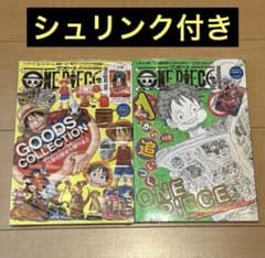 【新品付録付】ONE PIECE magazine シュリンク付 3冊セット シュリンク付き】ONE PIECE magazine Vol. 16,17 - メルカリ