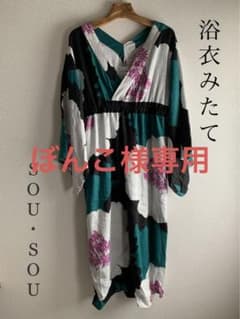 SOU•SOU 浴衣みたて　芍薬のサムネイル