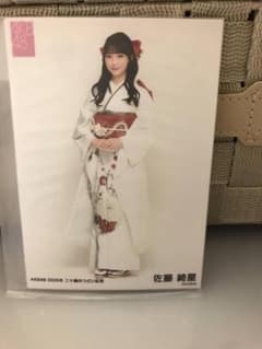 AKB48　生写真　5種　未開封　成人　佐藤綺星 AKB48 生写真 5種 未開封 成人 佐藤綺星 - メルカリ