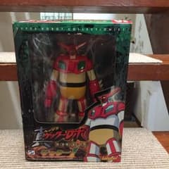 ゲッター1  世界最後の日ソフビ(未使用)箱傷み有りのサムネイル
