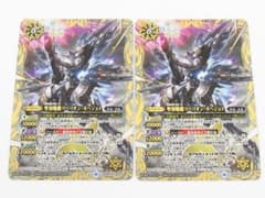 聖刻戦機リベリオン・ネヘジェトのサムネイル