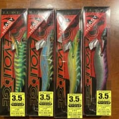 ラグゼ　エヴォリッジ3.5号セットのサムネイル