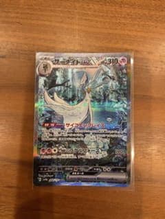 サーナイトex sar シャイニートレジャーのサムネイル