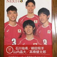 NEXT4 写真集のサムネイル