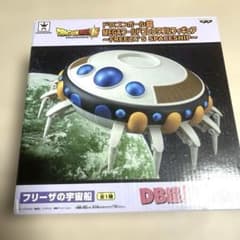 ドラゴンボール フリーザの宇宙船 MEGA WCF - メルカリ