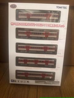TOMYTEC 神戸電鉄1000系 5両セット - メルカリ