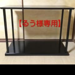 及台子　真塗　組み立て式　木製　漆器　棚　茶道具　茶道　茶棚　木箱 るう様専用】茶道具 真台子 茶棚 木製真塗 組立式 木箱付 - メルカリ
