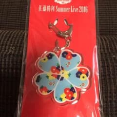 SZ❤︎佐藤勝利 サマパラ2016 ❤︎Key chain・cloverのサムネイル