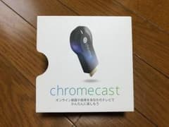 【美品】chromecast クロームキャスト 1のサムネイル