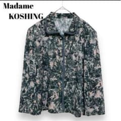 Madame KOSHING women's clothing, lightweight, marble-like pattern, all-over print, made in Japan, excellent condition.