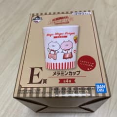うさまる！一番くじ！メラミンカップのサムネイル