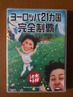水曜どうでしょうDVDのサムネイル