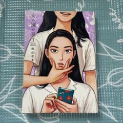 女の園の星 3のサムネイル