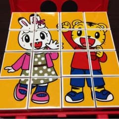 しまじろう はこのパズル 青じそ様専用のサムネイル
