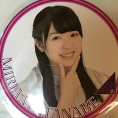 乃木坂46 渡辺みり愛 デカ缶バッチのサムネイル