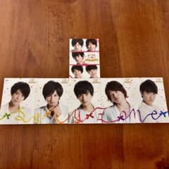 Sexy Zone 君にHITOMEBORE ポニカ 6枚セットのサムネイル
