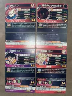 UGM1 アルティメットレア ４枚　スーパードラゴンボールヒーローズのサムネイル