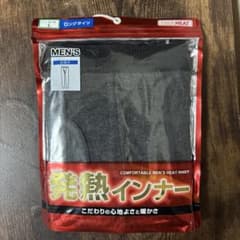 【新品】FIBER HEAT メンズ ロングタイツ Lサイズ 前開き発熱インナーのサムネイル
