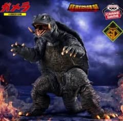 ガメラ 大怪獣空中決戦 怪獣咆哮撃 ガメラ 1995