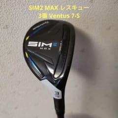 テーラーメイド　SIM2 MAX レスキュー 3U(19°) Ventus7Sのサムネイル