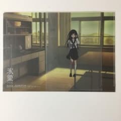 【新品】氷菓　クリアファイルのサムネイル