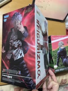 呪術廻戦 懐玉玉折 FIGURIZMα 五条悟 術式反転 「赫」セガ