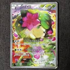 シェイミ CP5 幻·伝説ドリームキラコレクション 004/036 - メルカリ