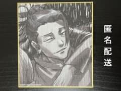 애니메이션 주술회전전 가이옥·옥절 블라인드 미니 색종이 여름유걸