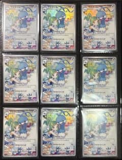 イーブイズ、チルタリスCHRセット　まとめ売り tj9 イーブイズ、チルタリスCHRセット まとめ売り tj9 チルタリス chr 10枚