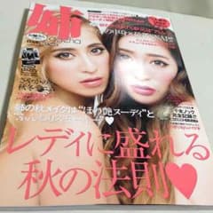 姉アゲハ♡のサムネイル