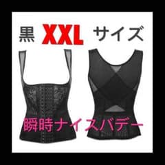 バストアップ、ウエスト引き締め等のサムネイル