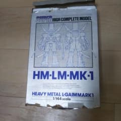 SUPER HIGH COMPLETE MODEL MK-1エルガイム ジャンクのサムネイル