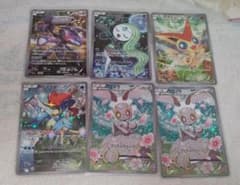 幻・伝説ドリームキラコレクション 6枚セットのサムネイル