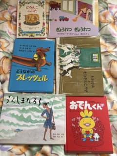 絵本セット 28冊まとめ売りのサムネイル