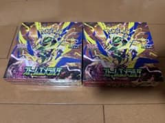ポケモンカードゲーム ストームエメラルダ 2BOXのサムネイル