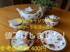 はなはな様専用⭐️ウェッジウッド  フローラルゴールド ティーポットのサムネイル