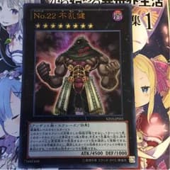 不乱健のサムネイル