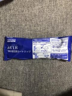 タカギ浄水器 交換 カートリッジのサムネイル