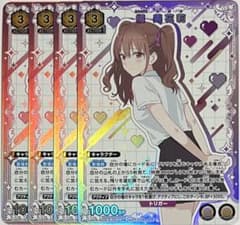 ユニオンアリーナ 橘 美花莉 ユニチケ 4枚のサムネイル