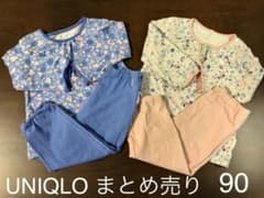 UNIQLO パジャマ 90のサムネイル