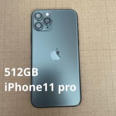 iPhone 11 Pro 512GB 골드 SIM 프리 본체 미품