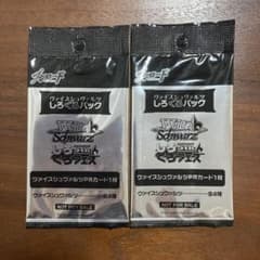 ヴァイスシュヴァルツ しろくろパック しろくろフェス 5th カード