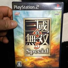プレステ2.真三国無双5specialゆうきさん専用のサムネイル