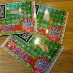 しらゆきさま専用のサムネイル