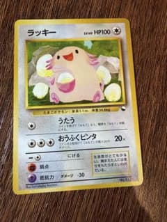 ポケモンカード ラッキー 旧裏面 クイックスターターギフト - メルカリ