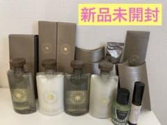 【新品未開封】ブルガリホテル東京BVLGARI  アメニティ　21点セットのサムネイル