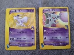 イツキのエーフィ ナツメのエーフィVS 1ED イーブイ ブイズ - メルカリ