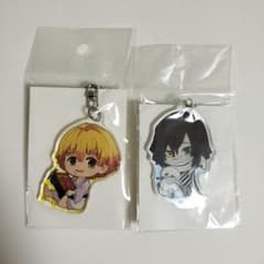 我妻善逸 伊黒小芭内 キーホルダー
