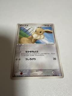 イーブイ 007/015 ポケモンカード　ポケモン　ポケカのサムネイル